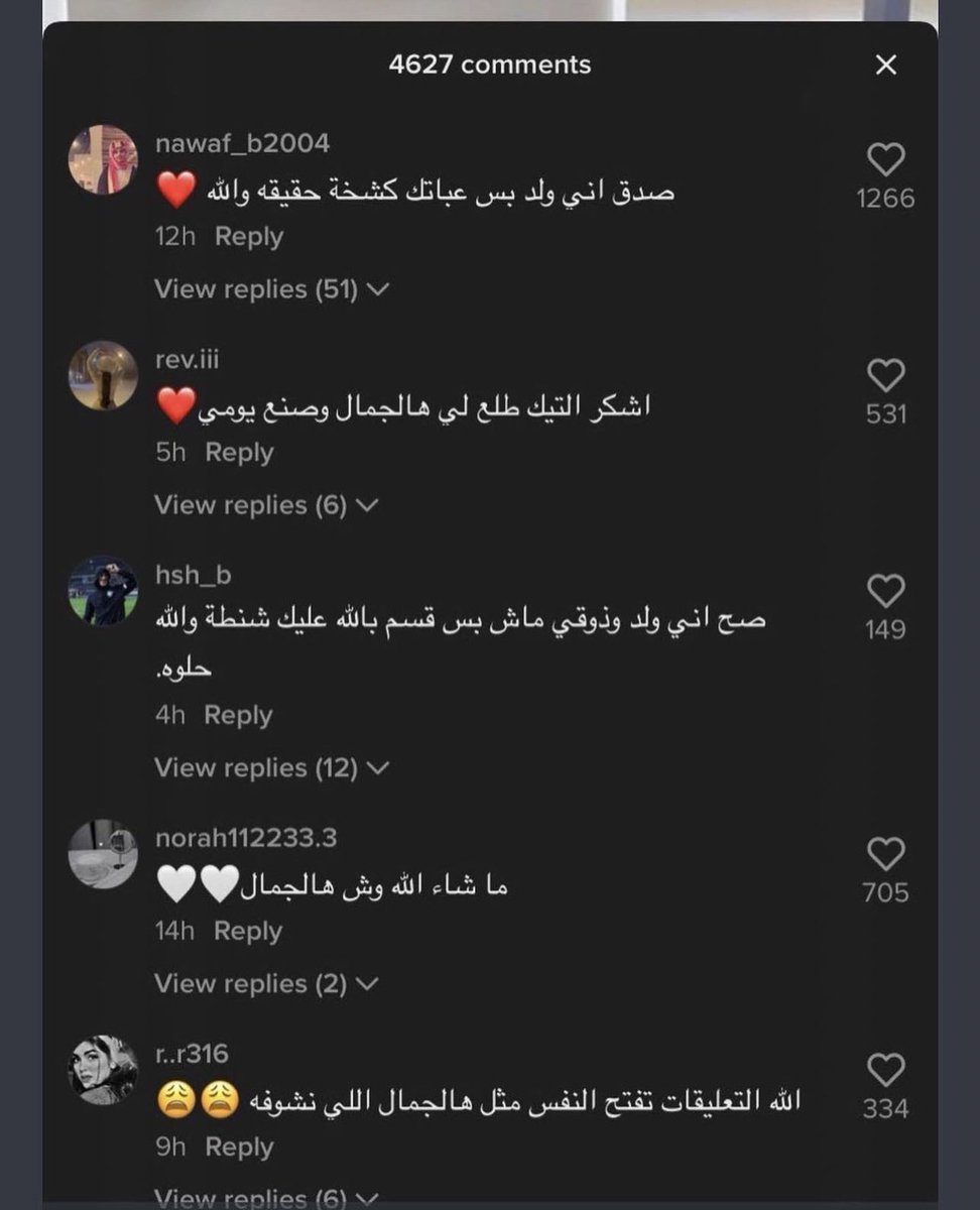 YupimSaud's tweet photo. المدح الي زي كذا تأثيره سيء جدًا https://t.co/fwlp3qcJDZ