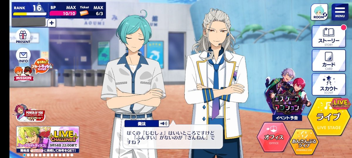 ScretSanctuary's tweet photo. ( RTs are appreciated ) 

WTS ENSTARS MUSIC JP 

- Card ☆5 ada 45. Kalau kepo apa saja, bisa cek di pict
- Level 16, masih farmable sekali sangat
- Card ☆4 ada 60an lebih 
- Ada beberapa card 5th aniv 
- Item lumayan banyak 

Open price Rp250k, payment via gopay/BCA https://t.co/83MESyKHhr