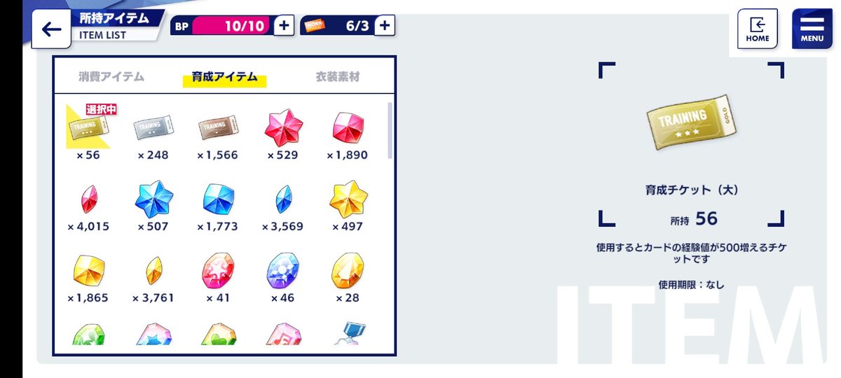 ScretSanctuary's tweet photo. ( RTs are appreciated ) 

WTS ENSTARS MUSIC JP 

- Card ☆5 ada 45. Kalau kepo apa saja, bisa cek di pict
- Level 16, masih farmable sekali sangat
- Card ☆4 ada 60an lebih 
- Ada beberapa card 5th aniv 
- Item lumayan banyak 

Open price Rp250k, payment via gopay/BCA https://t.co/83MESyKHhr