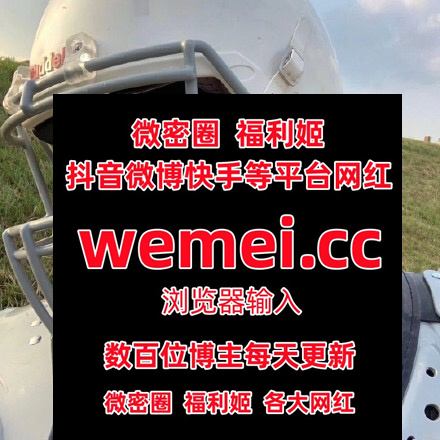 Proper344522's tweet photo. 5772446National thousand opportunity machine.
 多肉大白兔  尤妮丝  李妙子  林子琳喵  张曼源  落英酱 吴尽意  萱福晋  痴痴的小瑶儿  机智可爱肤白貌美的大兔兔 https://t.co/iXxEzCdZbD