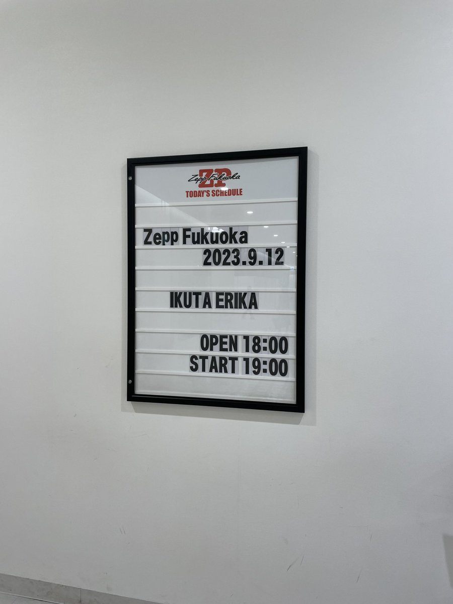 最高でしたね〜

何年ぶりかに生で観ましたが、やっぱり良かった
 #ikutour