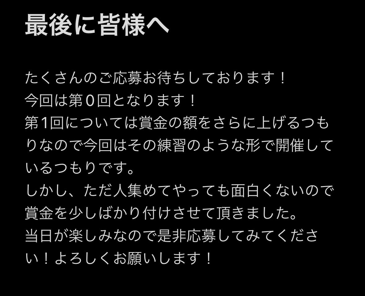 ksm0895's tweet photo. 10月9日　21時〜
第0回　かほカスタム開催‼️

優勝賞金　1万円！！！

応募方法
@ksm0895 のフォロー
いいね、リツイート、リプにて一言
or DMしてください！

みなさまの参加をお待ちしております！
詳しくは下記をお読みください！
拡散お願いします！

締切15日まで

#APEX  #ApexLedgends https://t.co/M4nNVWKlaw