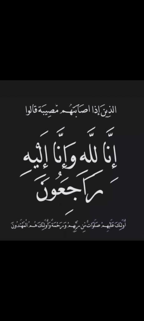 الاستاذ/سعيد محمد عواجي tweet media