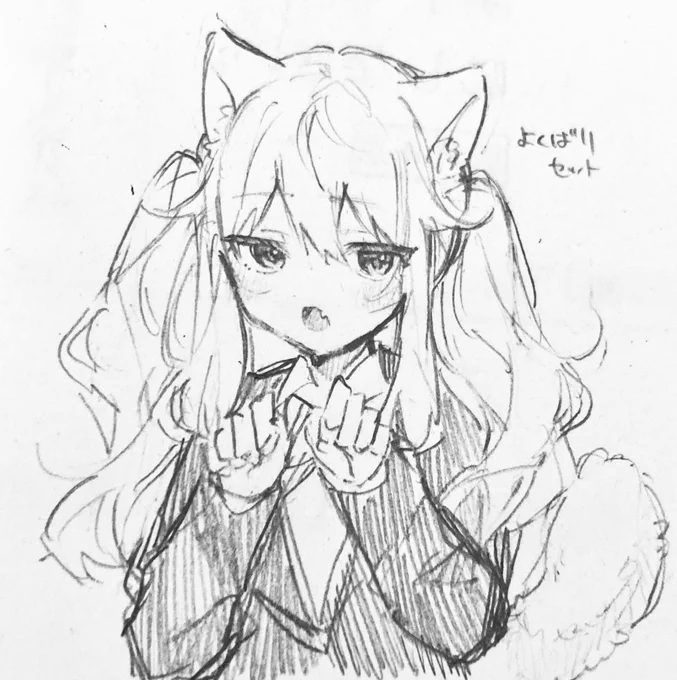 らくが 