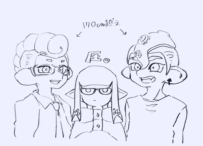 「オレの頭の上で会話すんな」 