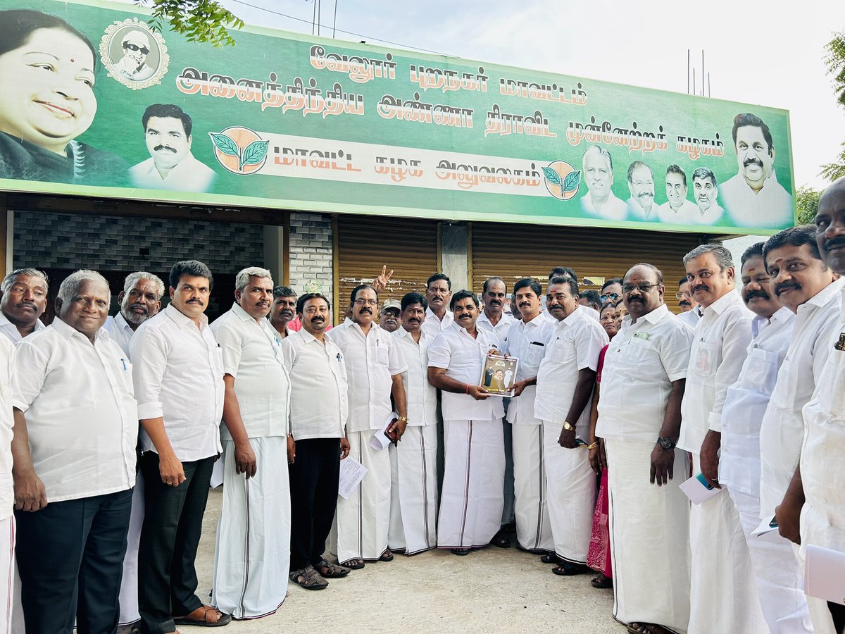 DVelazhaganofl's tweet photo. புரட்சித் தலைவர் எம்.ஜி.ஆர், புரட்சித் தலைவி அம்மா அவர்களின் ஆசியுடன்.

மாண்புமிகு கழக பொது செயலாளர் முன்னாள் முதலமைச்சர் சட்டமன்ற எதிர்க்கட்சித் தலைவர் புரட்சி தமிழர் அண்ணன் #எடப்பாடியார் அவர்களின் ஆணைக்கிணங்க..

இன்று (12.09.2023) மாவட்ட கழக அலுவலகத்தில் ஆலோசனைக் கூட்டம்.. https://t.co/isXGIQx1wq