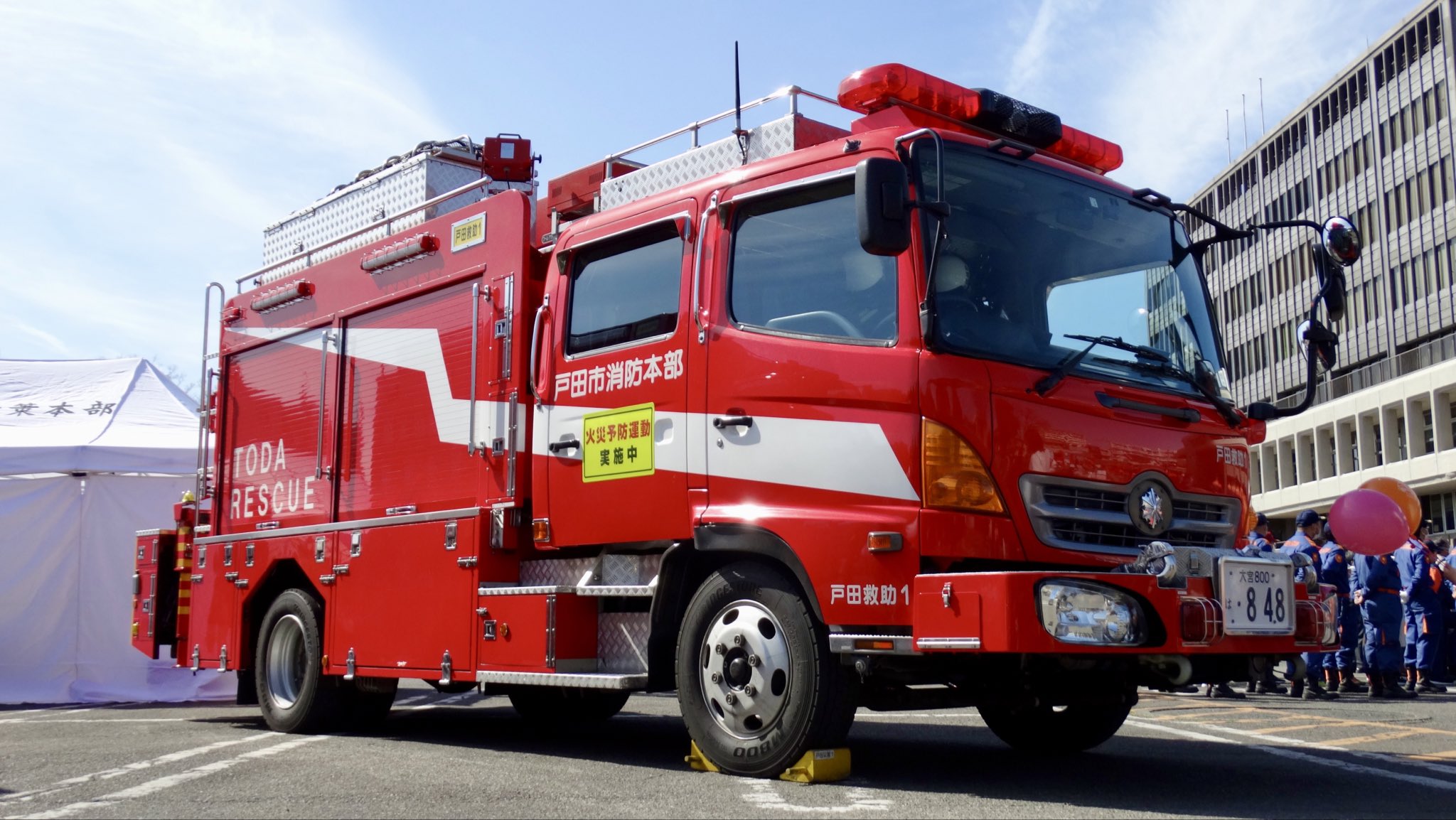 首都圏緊急車両 Metropolitan Emergency Vehicles on X: 