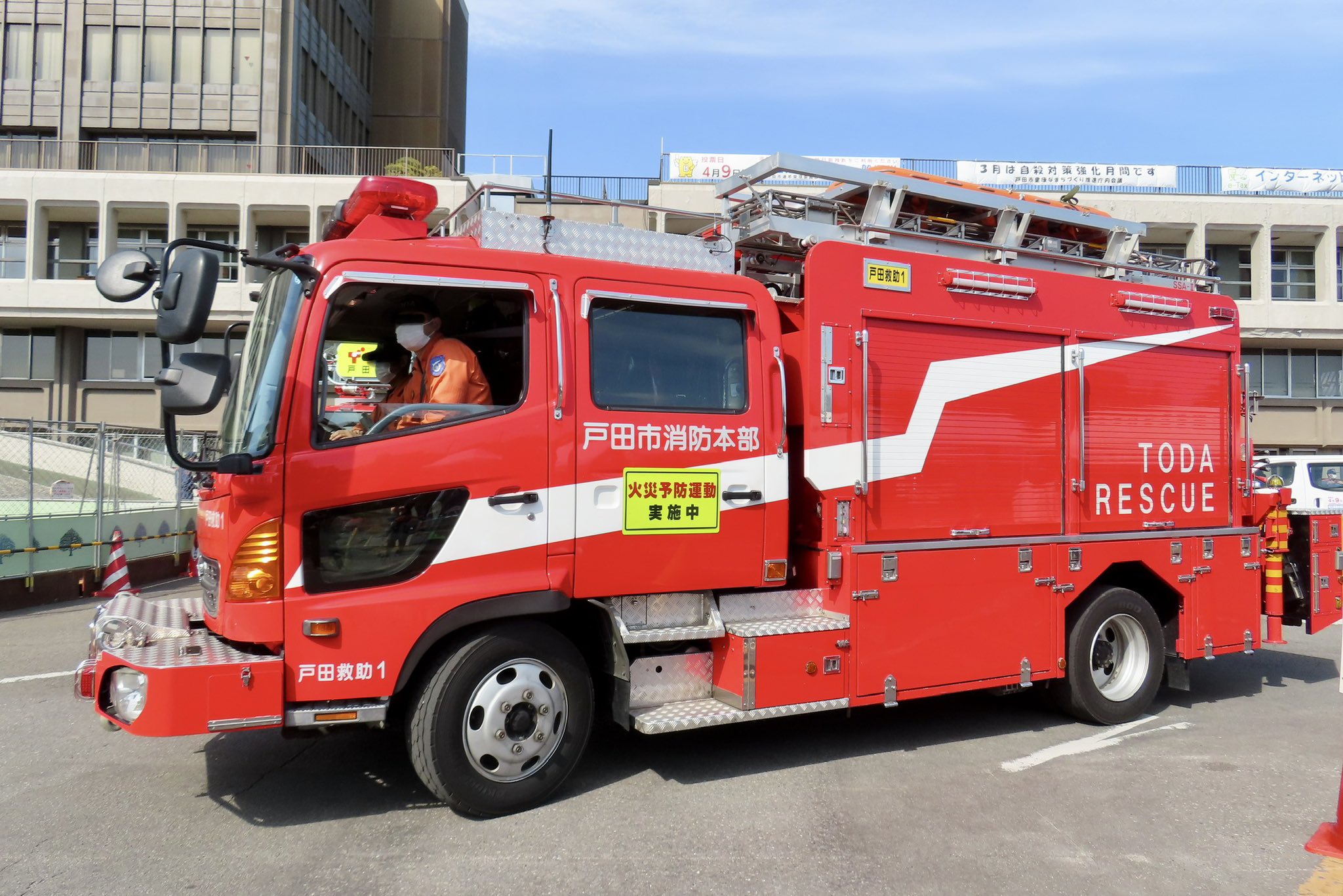 首都圏緊急車両 Metropolitan Emergency Vehicles on X: 