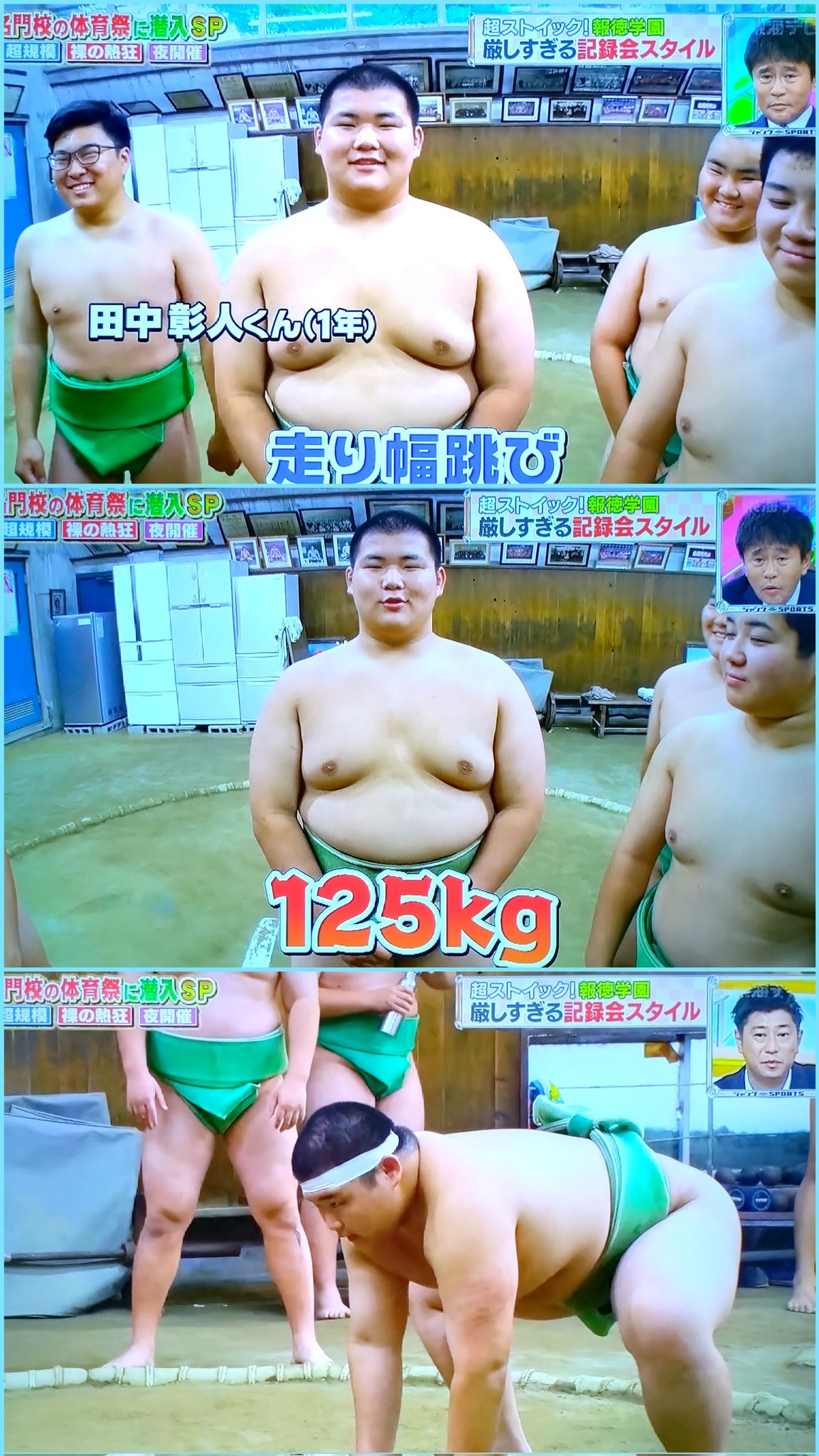 花咲徳栄高校野球部 Vジャン - メルカリ