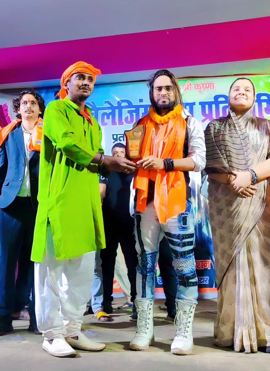 kailashjackson7's tweet photo. श्री कृष्णा जन्म महोत्सव के शुभ अवसर पर चास बोकारो  में चैलेंजिंग डांस प्रतियोगिता का कार्यक्रम आयोजन किया जिसमे मुझे इस डांस प्रतियोगिता का मुख्य जज (फैसला/निर्णय) सुनने के लिए आमंत्रित किया इसके लिए मैं कमिटी के पूरी टीम का आभार व्यक्त करता हूं। https://t.co/nOzhnRsnCZ