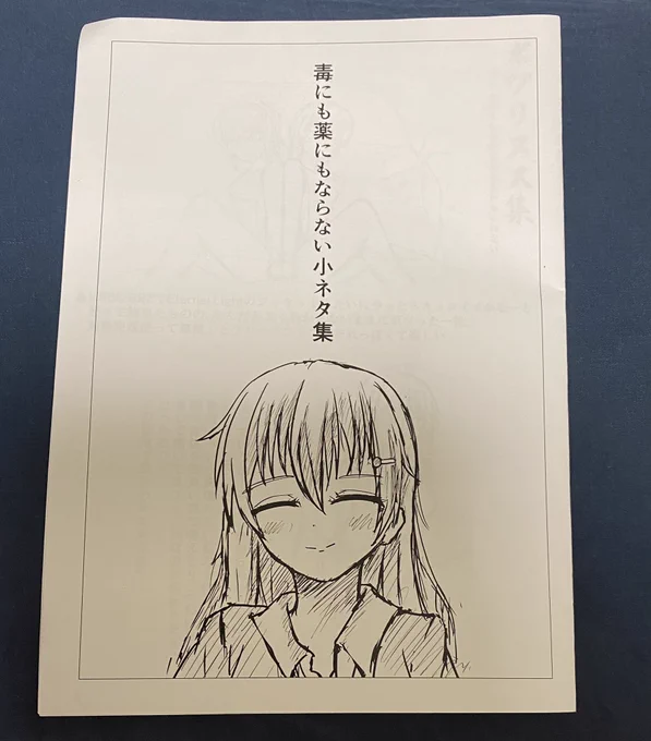 のぞしさん(@Nozoshi )
千砂都が素数ではなく「●●●」(ネタバレのため自主規制)を数えるのは、千砂都だったら本当にやりそうだと思ってしまいました😅 