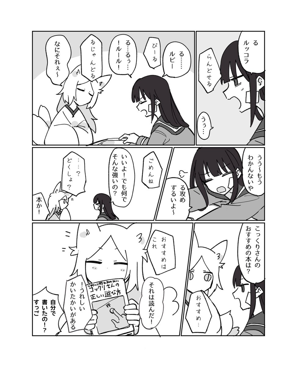 (2/3) 
