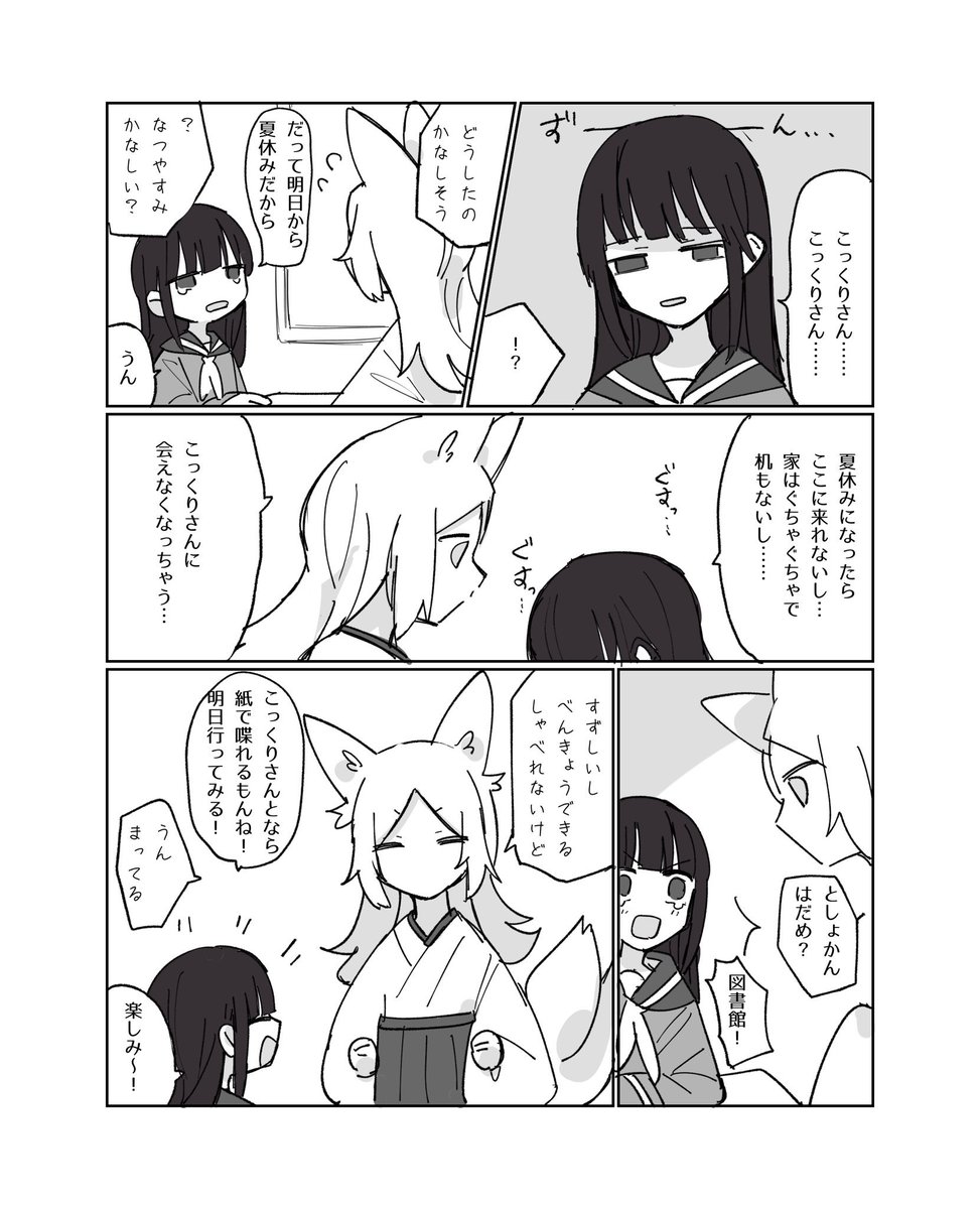 (2/3) 