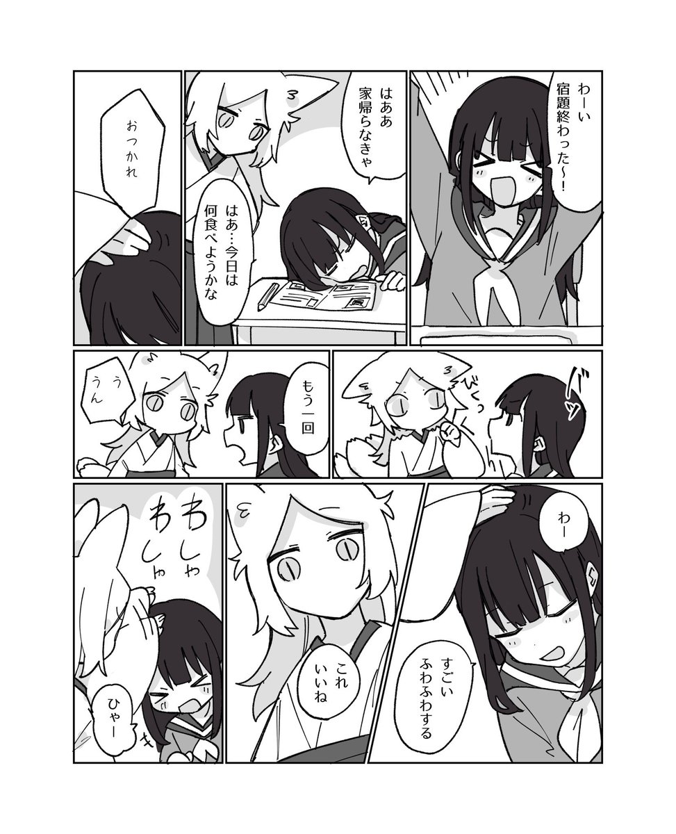 (2/3) 