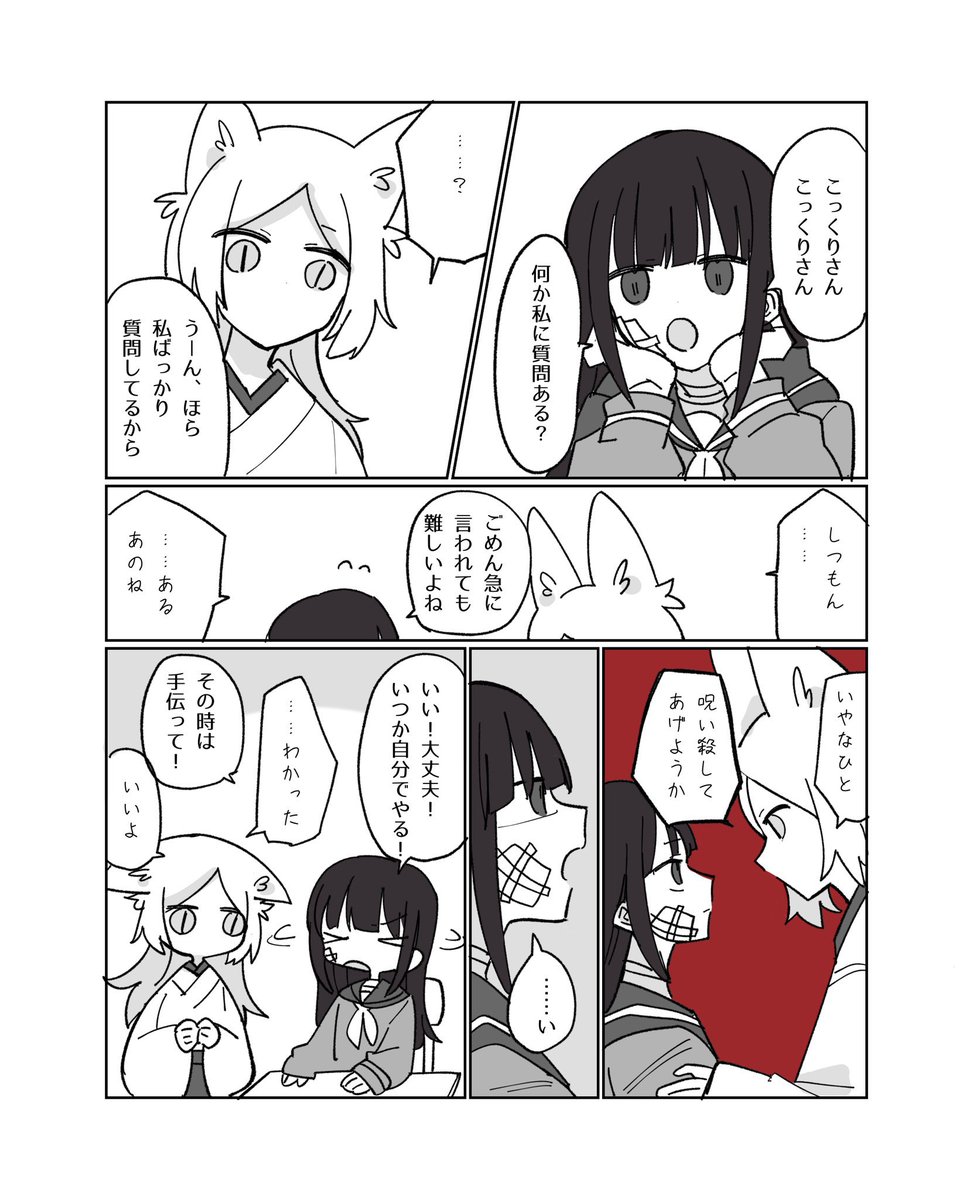 (2/3) 