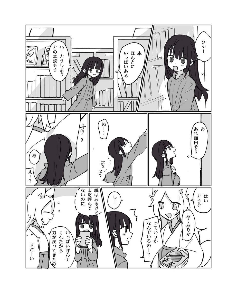 (3/3) 
