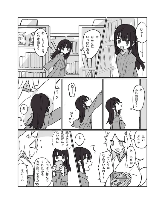(3/3) 