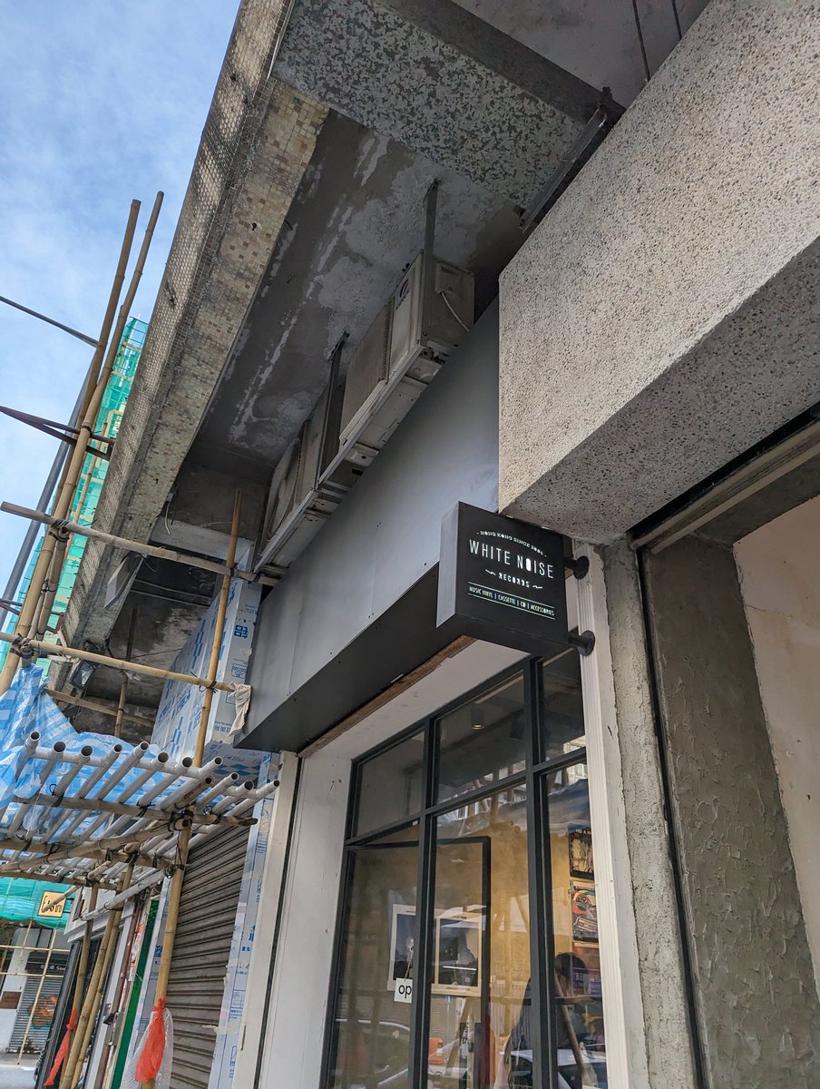 《濁水漂流》サントラレコードを買った時、「映画祭ですが日本でも上映されたんですよ」と言ってみました。パンフも持っていけばよかったです。

立派なレコード室を持つ小石川図書館（良き部屋でした✨）に行き、持ち込みで聴くのもOKかダメ元で訊いてみましたがやはりNGでした🥲