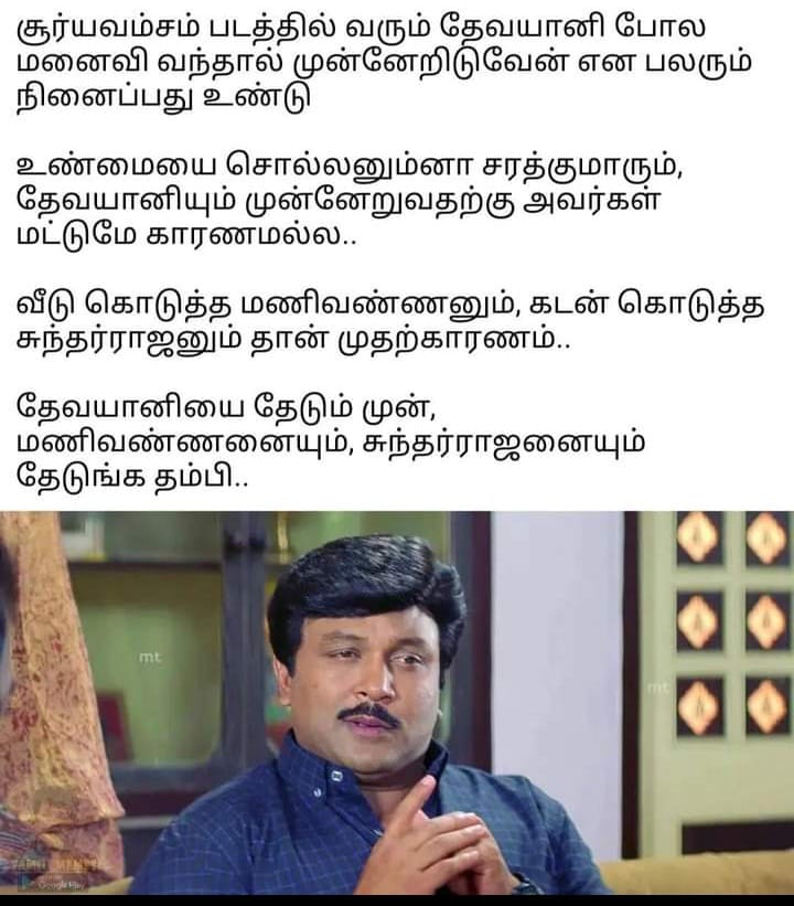 Vadivelumeme's tweet photo. https://t.co/AXvFNrusZo