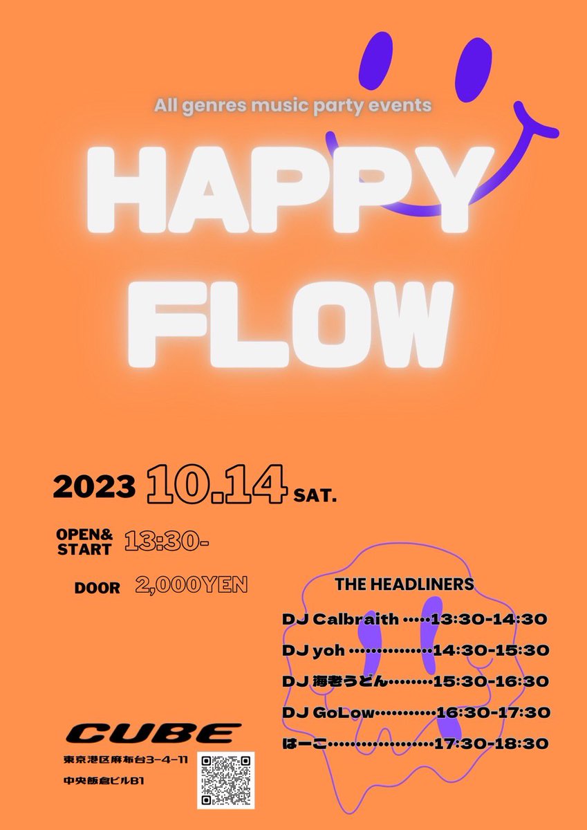AKazukusa's tweet photo. 10/14に六本木で13:30からDJするから暇だったら遊びにきてね!!
#HAPPYFLOW
#ハピフロ
#はぴふろ
#六本木CUBE
#DAO https://t.co/w1RntiavkM