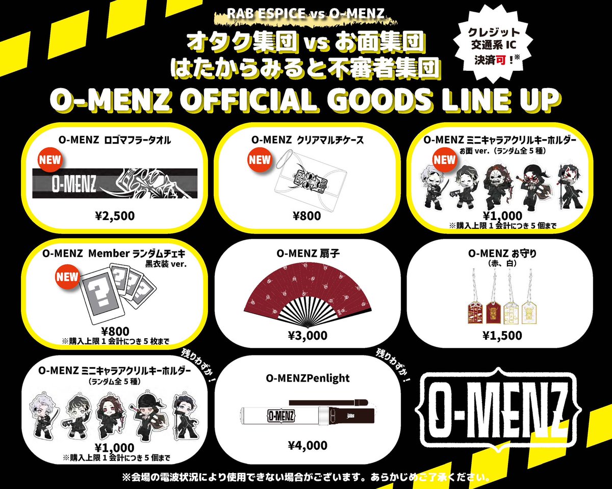  Man 公式グッズ 9/15(金)グッズ販売のお知らせ】 RAB ESPICEとのツーマンライブにて