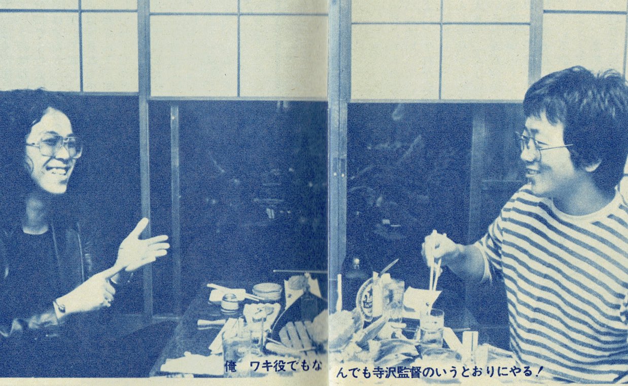 送料無料　童夢　大友克洋　連続不審死事件を巡るサイキック物語　破壊描写が凄い 送料無料 童夢 大友克洋 連続不審死事件を巡るサイキック物語