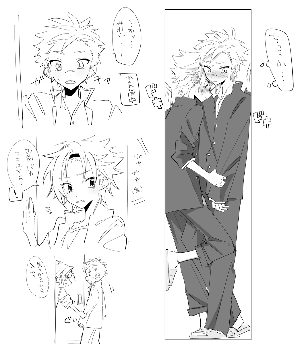 ちゅーしろ 