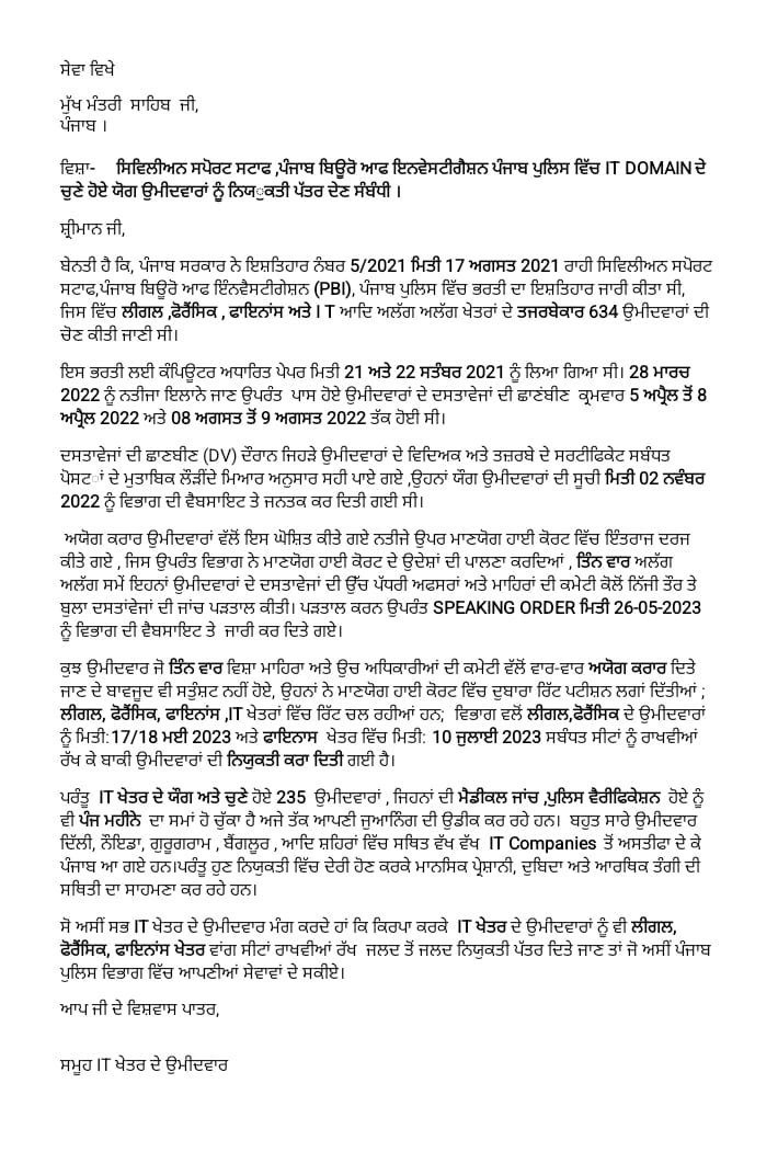DeepgorayaSingh's tweet photo. Respected CM ji, We are waiting for our joining . #CivilianSupportStaff #PBI #IT_Domain #PunjabPolice https://t.co/CkNMyj3mKE