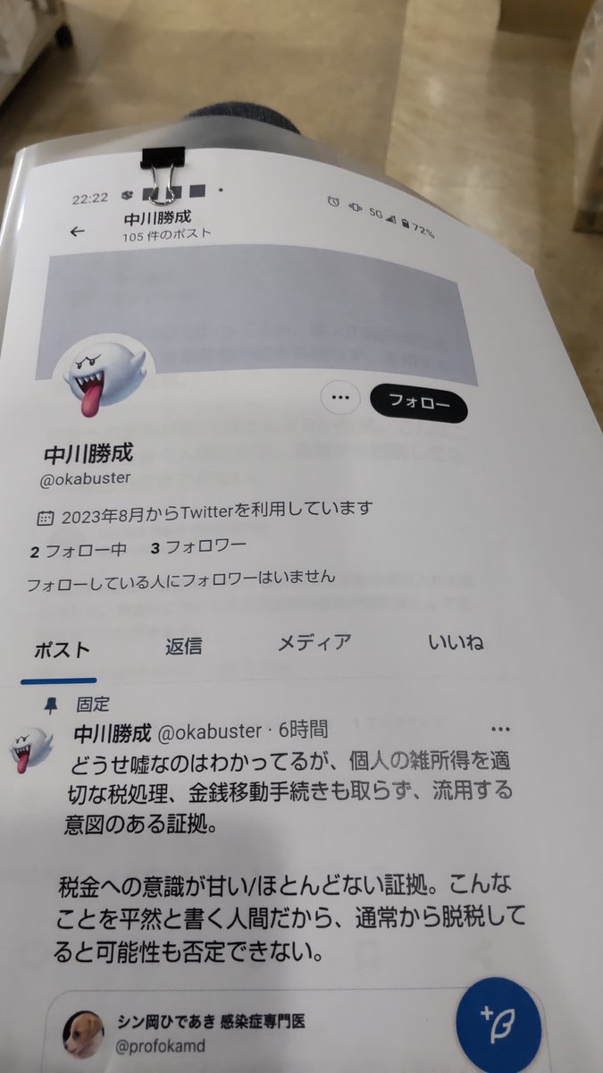 【コメントで金額の提示お願い致します】 感覚な繊細 コメントで金額の提示お願い致します】 感覚な繊細 コメントで金額の提示
