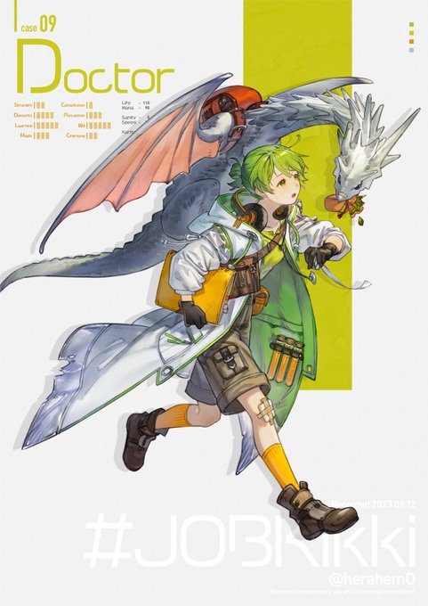 GigaChad Brio, GigaChad
