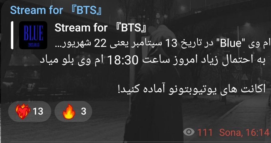 ItsMira_c_le's tweet photo. دوستان ساعت دقیق ام وی بلو هنوز مشخص نیست ولی آماده باشید همه
#LayoverTuesday
#BlueMVOutToday https://t.co/42Go75aGk5