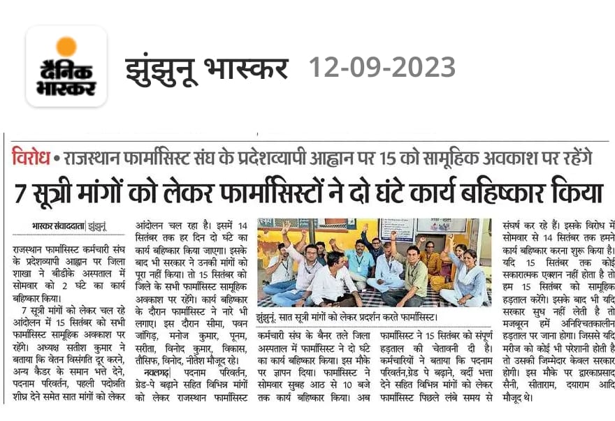 Thanks for covering us.