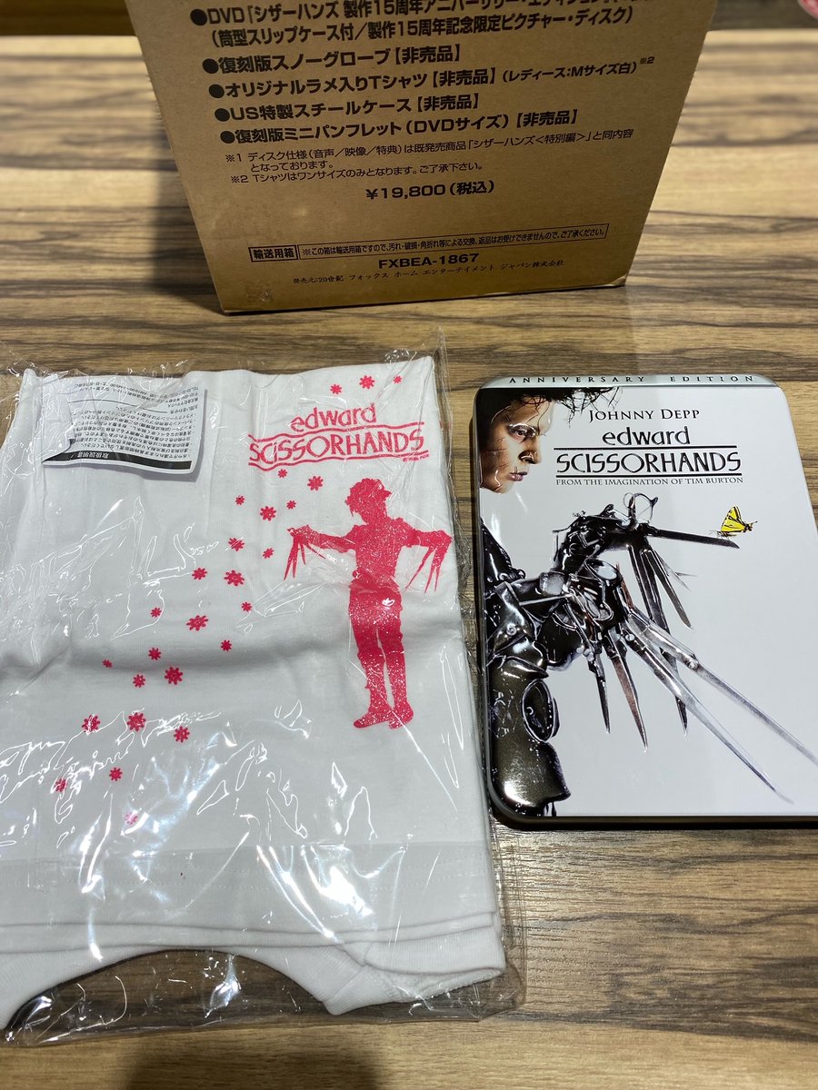 diskunion_SUC's tweet photo. 9月12日(火) 「シザーハンズ」製作15周年アニバーサリー・ギフトBOX入荷✨ https://t.co/JDfW3yG8NP…色褪せない名作の貴重なBOXです📷スノーグローブを見るだけで涙が出てきます・・・📷#ティム・バートン #TimBurtons #シザーハンズ #名作 #映画好きな人と繋がりたい https://t.co/BMYARHHnyQ