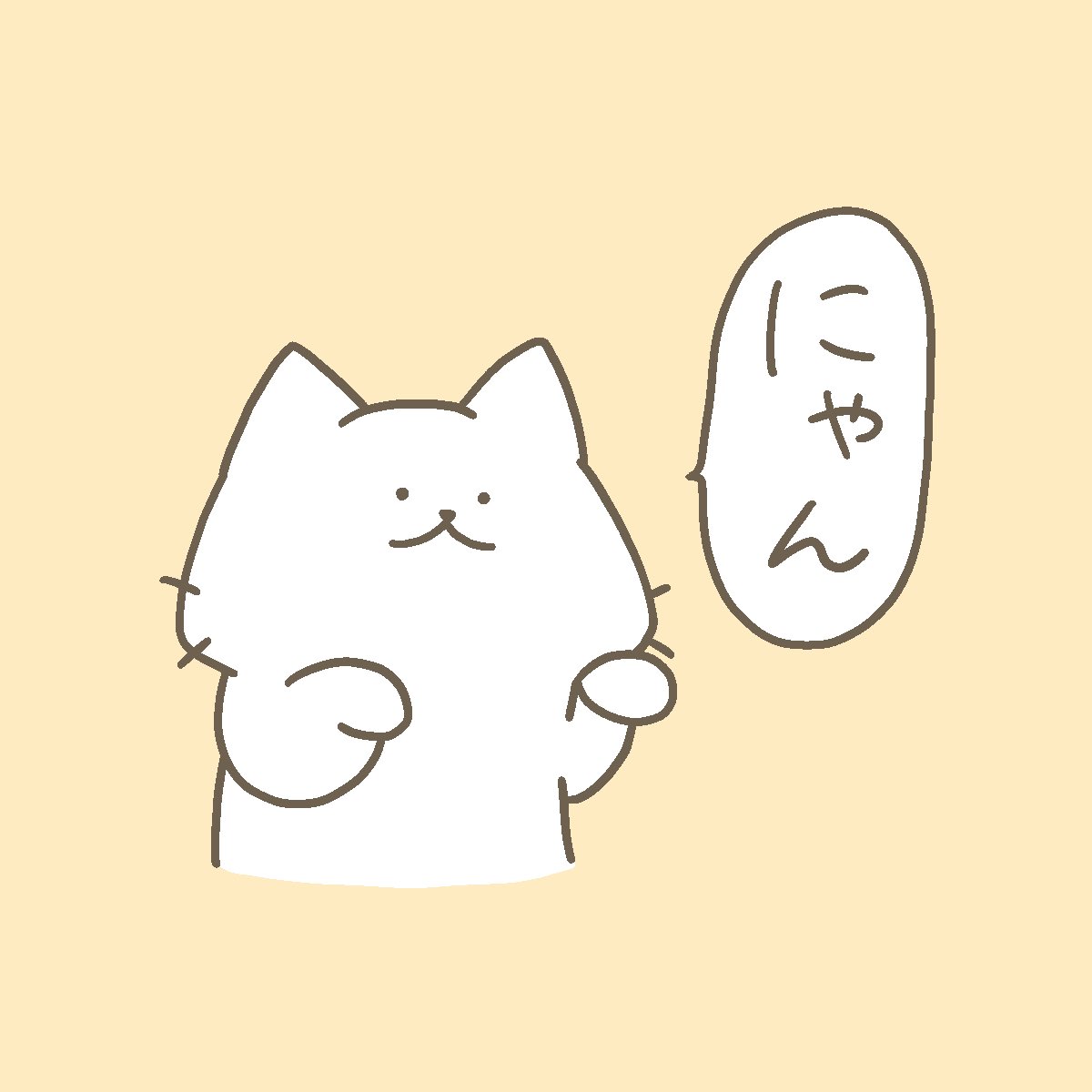 新作スタンプリリース記念のフリーアイコンです!
今回は差分込みで8種類🌈
X(Twitter)、instagram、LINEなどのSNSや壁紙など個人利用の範囲内で是非ご利用くださいฅ^>ω<^ฅ🌟
#フリーアイコン