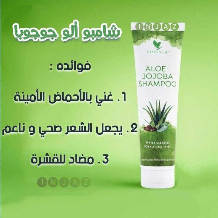 TacosWithJacob's tweet photo. افضل شامبو لجميع انواع الشعر 
للطلب واتساب 📞📩👇

https://t.co/zIWyfagrOK https://t.co/0OEWauux0K