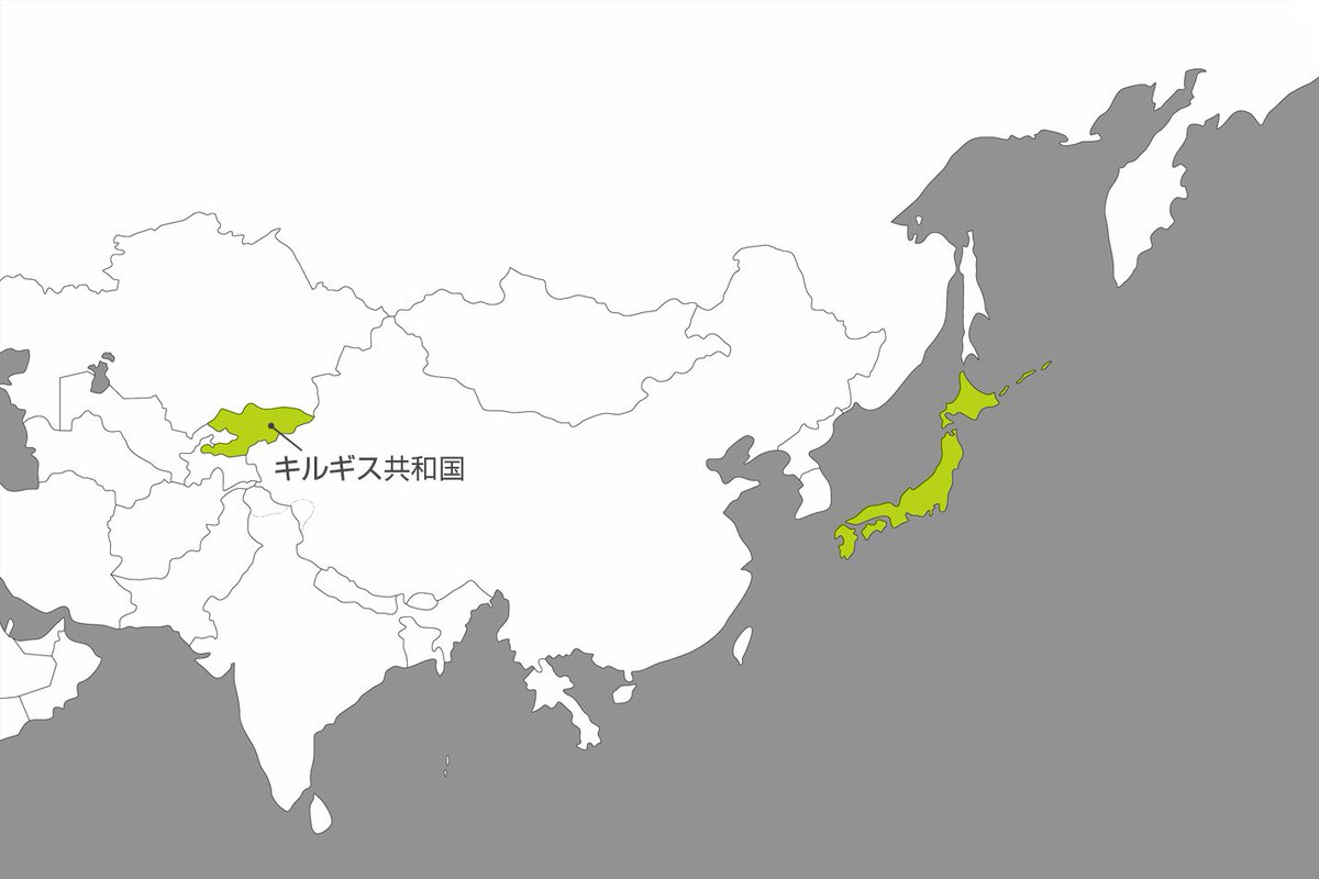 PRICER_KK's tweet photo. プライサーはキルギスに海外拠点「プライサービシュケク」があります！

🤔キルギス🇰🇬ってどこ？
🤔ビシュケクってどこ？
🤔どうしてキルギスに？

よくいただくご質問の答えをご紹介しています💁‍♀️

https://t.co/Iwm3bTBBBk

#SES #SES事業 #キルギス #ビシュケク #海外拠点 https://t.co/LVHFFSf1tu