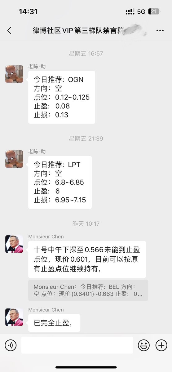 一级顾问十七 tweet media