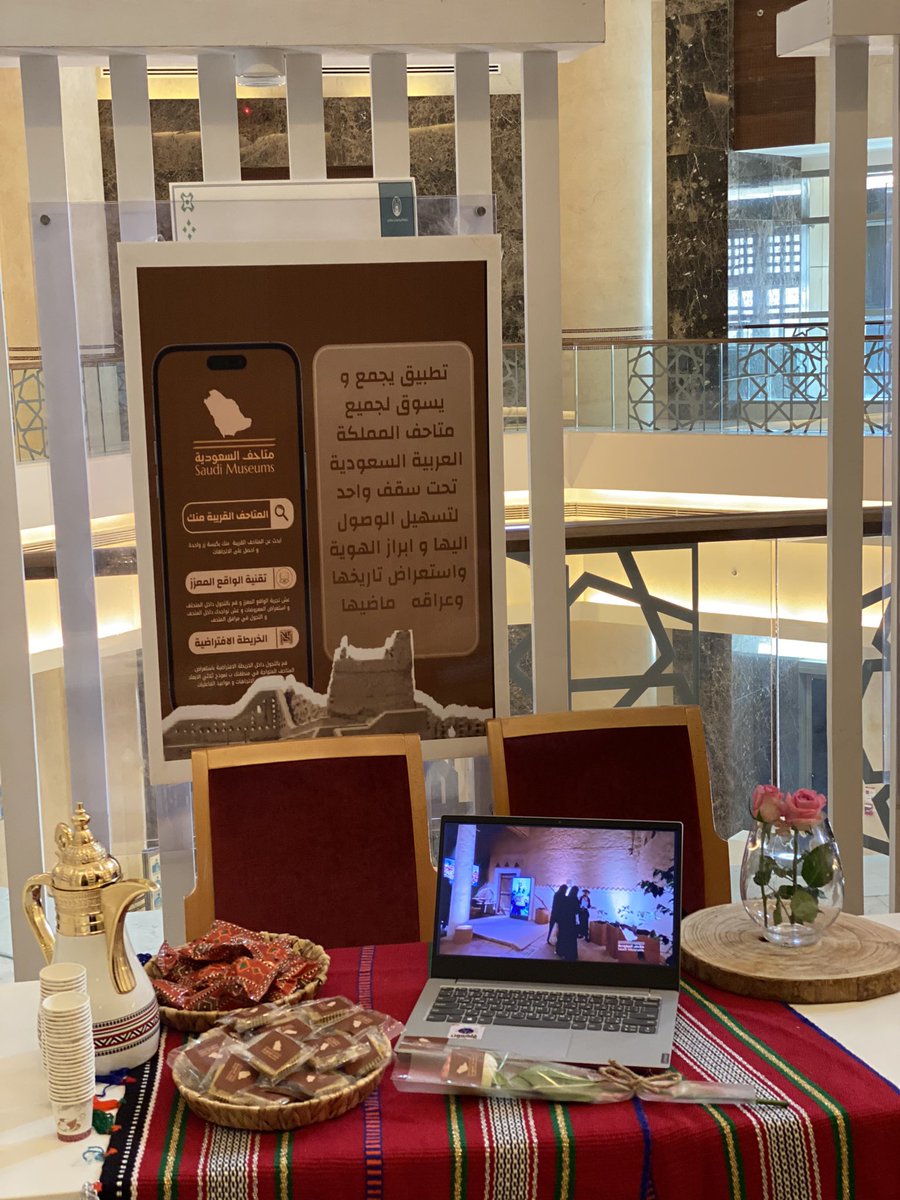 متاحف السعودية tweet media