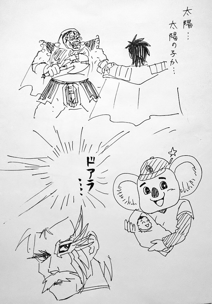 @yamaguchinohako こんな感じ…? 