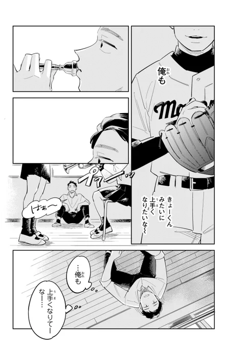 (3/8) 