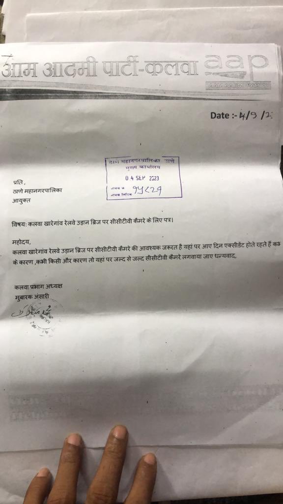 @abhijitbangar <a href="/TMCaTweetAway/">Thane Municipal Corporation - ठाणे महानगरपालिका</a> <a href="/TMCsmartcity/">Smart Thane</a> <a href="/ThaneCollector/">Thane Collectorate</a>