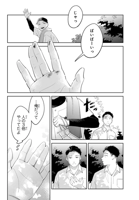 (6/8) 