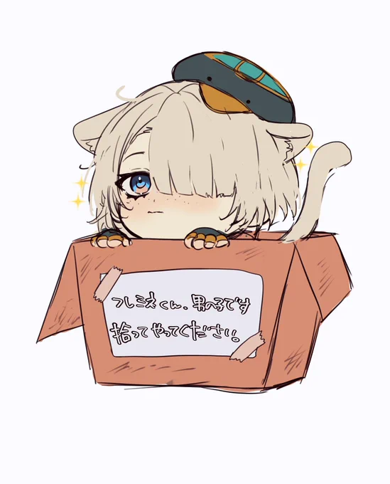 #Freminet #GenshinImpact 拾いますか??? 