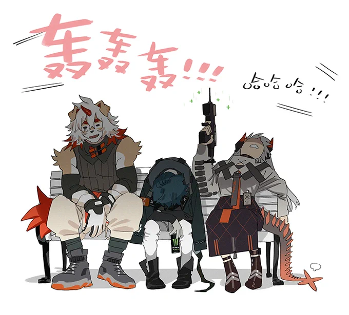 #Arknights #アークナイツ #明日方舟 #명일방주 精力旺盛的熊孩子们和疲惫的监护人~