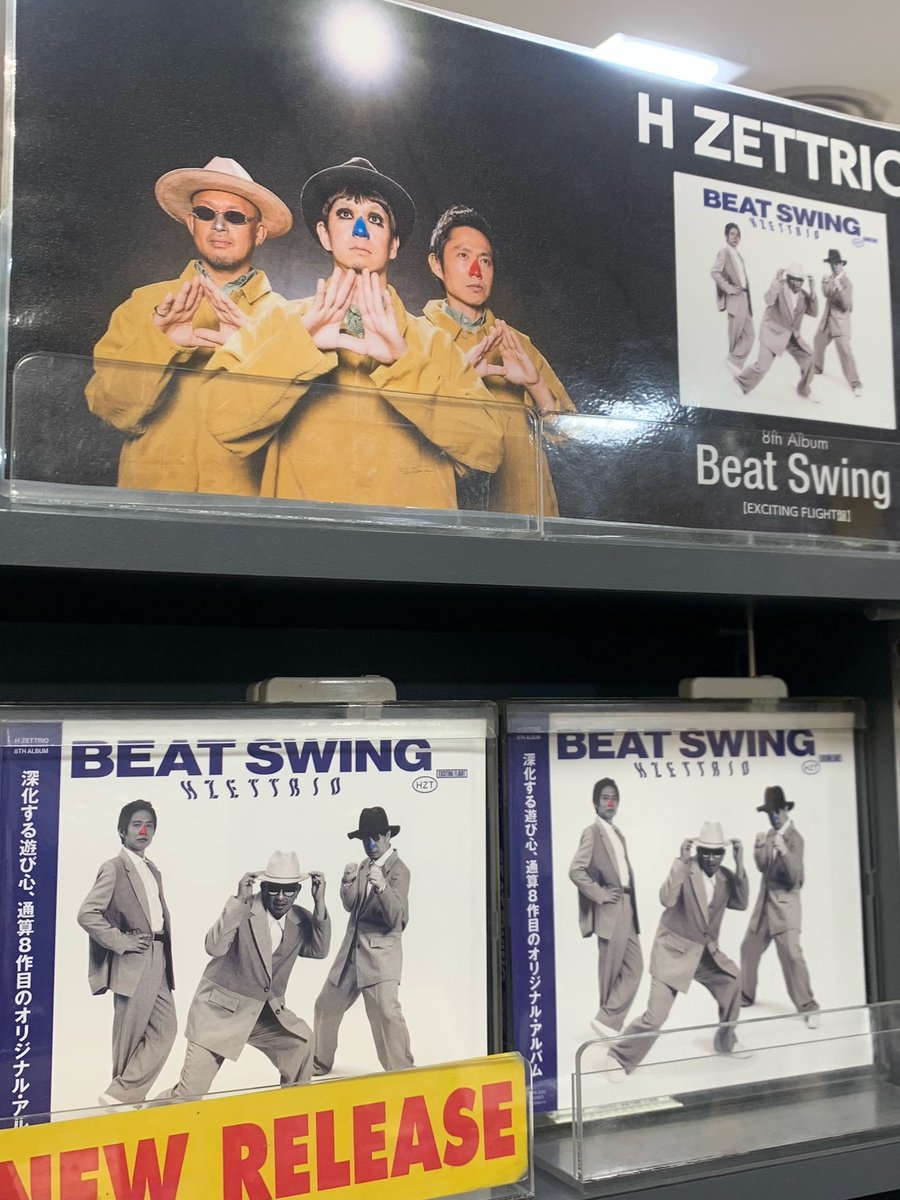 TOWER_NagoyaPrc's tweet photo. 【#HZETTRIO】
8th Original New Album📀『#BeatSwing』 本日 #フラゲ日🚛✨
#CD入荷情報 https://t.co/6I7Hz0wNaB