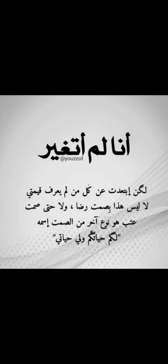 Armanee35's tweet photo. اكيد 💯 https://t.co/79oBcQcw5e