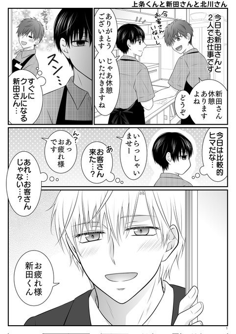 F50Dt2SasAAkhjF.jpg:small