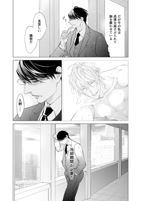 (2/2) 