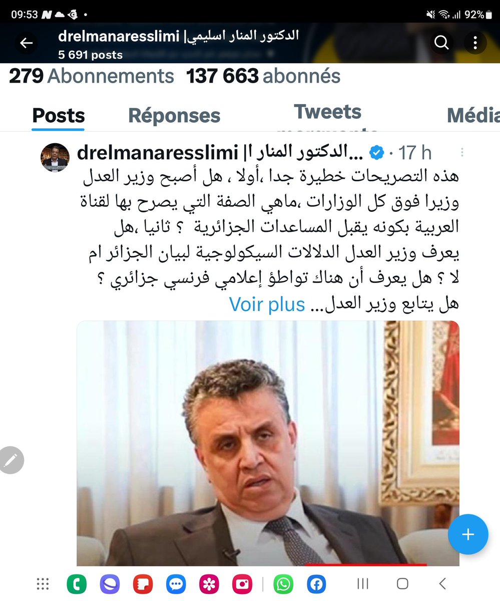 drelmanaresslimi |الدكتور المنار اسليمي tweet media