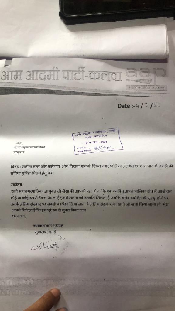 @abhijitbangar <a href="/TMCaTweetAway/">Thane Municipal Corporation - ठाणे महानगरपालिका</a> <a href="/TMCsmartcity/">Smart Thane</a> <a href="/ThaneCollector/">Thane Collectorate</a>